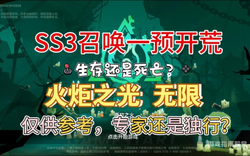 火炬之光无限职业推荐攻略火炬之光无限职业推荐攻略，找到你的最佳开荒伙伴