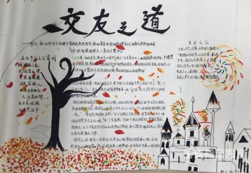 交友深度解析，如何在现代社会中高效建立与维护友谊