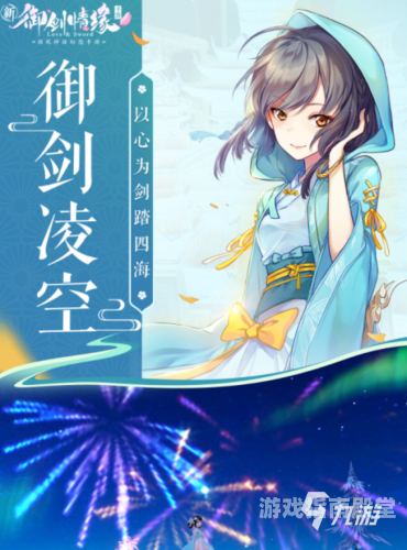 比较好玩的仙侠手游比较好玩的仙侠手游排名前十