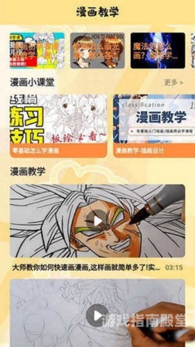 漫蛙漫画页面免费入口在哪？一文教你轻松找到！漫蛙漫画页面免费入口在哪里