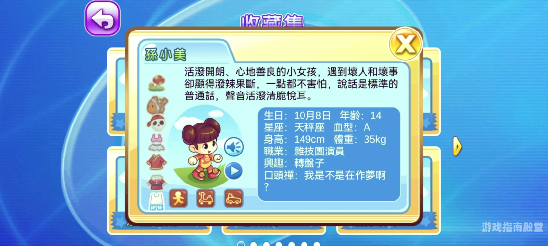 回味无穷的童年乐趣，经典大富翁单机版深度解析经典大富翁单机版下载