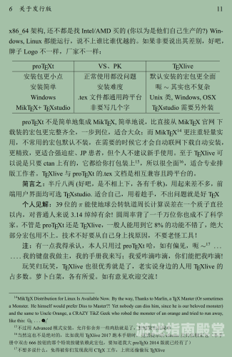 安装安装的艺术，从新手到高手的全面指南