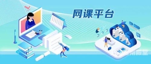 国家中小学网络云平台免费网课，构建知识桥梁，点亮学生未来国家中小学网络云平台免费网课官网