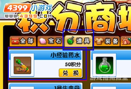 4399造梦西游3重温经典，探索4399造梦西游3的魅力与玩法