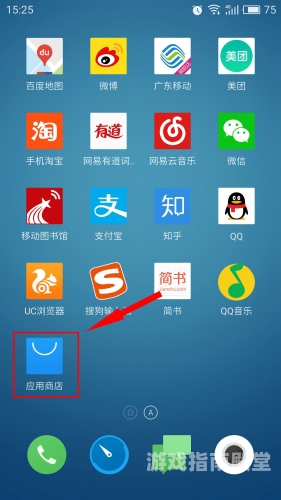 应用商店安装全攻略，轻松掌握各类设备上的应用安装技巧应用商店 安装下载