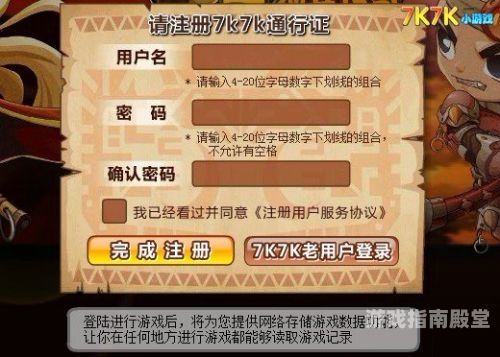 从零到英雄，解锁冒险王之神兵传奇·终极无敌速升版的全攻略冒险王之神兵传奇终极无敌速升版攻略