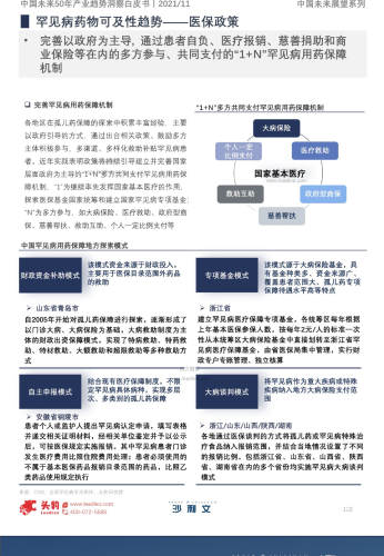 mp3音乐MP3音乐的前世今生，数字时代的音频革命与未来趋势