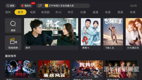 gaze影视免费追剧gq影视剧免费