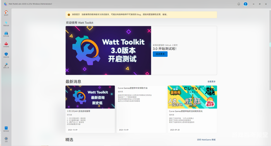 全面解读，如何优化手机版内容以符合百度搜索收录要求手机版steam下载