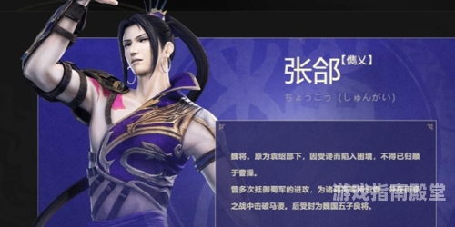 重返烽火岁月，三国无双手游深度评测与新手指南三国无双手游下载