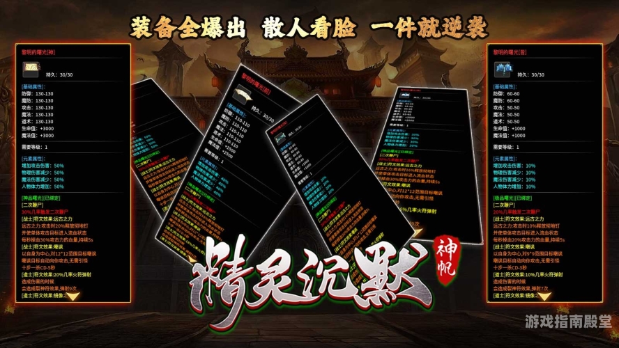 180星王合击，长久服的魅力与特色解析180星王合击版本攻略