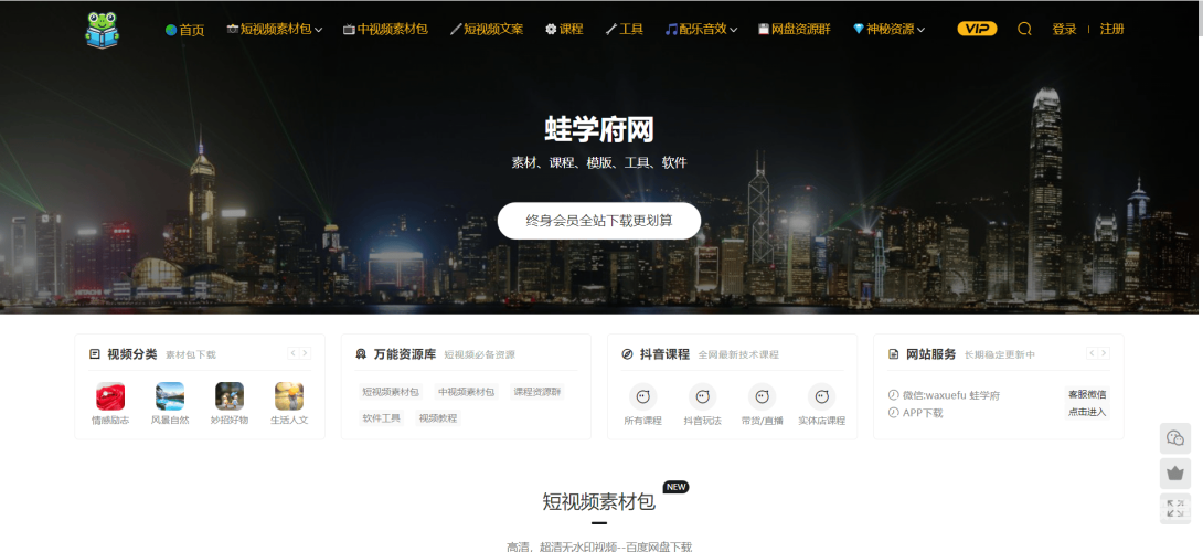 成品免费的视频软件有哪些好用成品免费的视频软件有哪些好用？