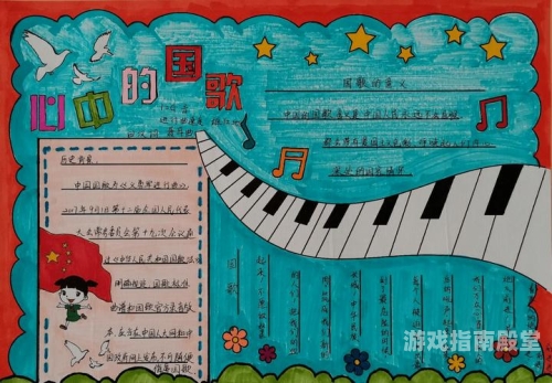穿越时空的旋律，探寻中国古典音乐的当代魅力中文版apt