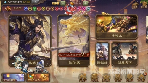 三国杀官网移动版三国杀官网移动版深度解析