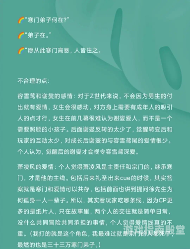 三国之寒门天下三国之寒门天下