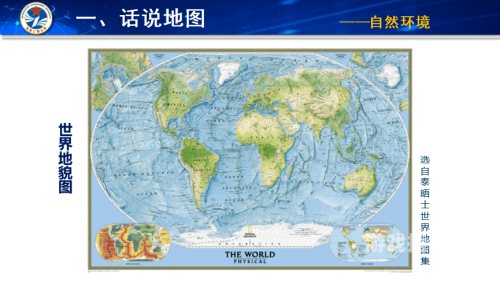 奥维互动地图，探索地理信息可视化新境界奥维互动地图破解版永久VIP