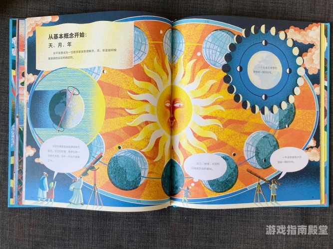 当书网，探索数字时代下的阅读新体验当书网cc趣书网