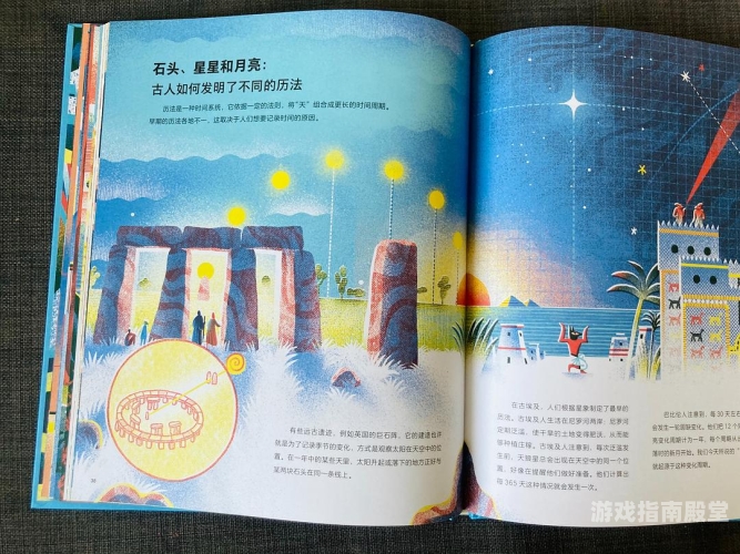 当书网，探索数字时代下的阅读新体验当书网cc趣书网