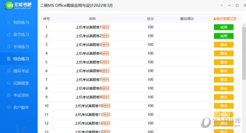 安装2022最新版安装2022最新版软件全攻略，从入门到精通，一文在手，升级无忧