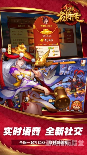 三国杀边锋版官网三国杀边锋版官网，探索经典卡牌游戏的魅力之源