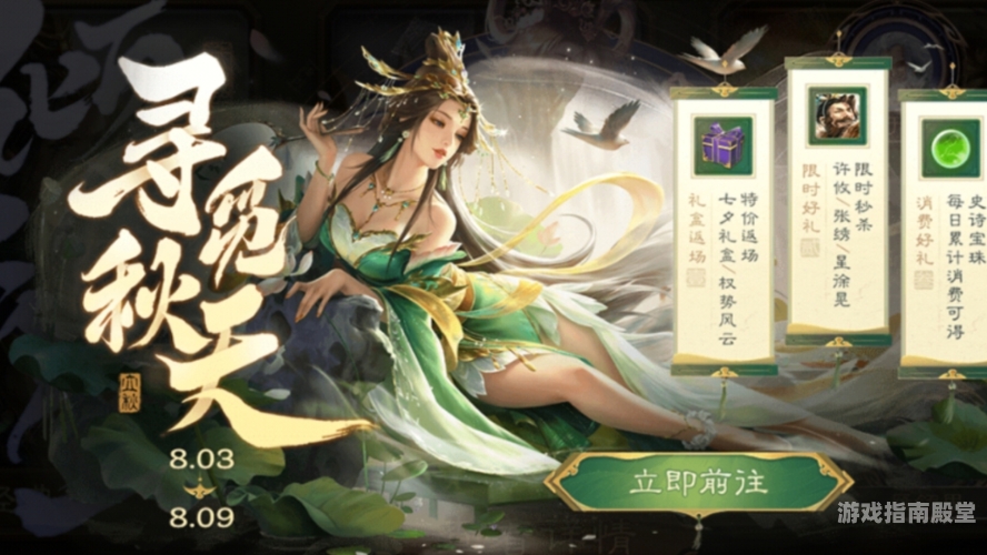 三国杀边锋版官网三国杀边锋版官网，探索经典卡牌游戏的魅力之源