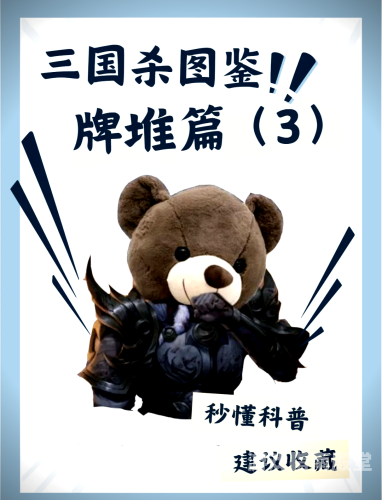三国杀边锋版官网三国杀边锋版官网，探索经典卡牌游戏的魅力之源
