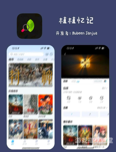 免费追剧的app软件免费追剧的app软件，让你随时随地享受影视盛宴