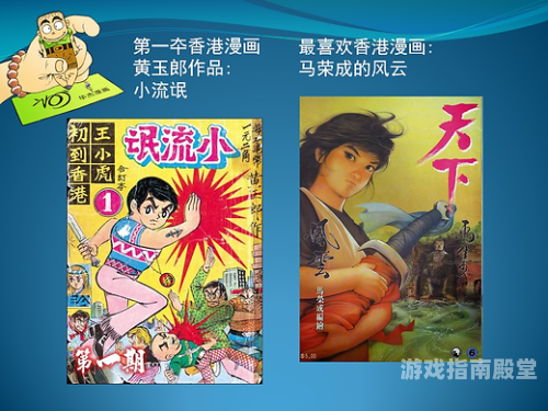 包子漫画免费漫画入口页面 包子漫画，探索免费漫画入口，畅享无限精彩