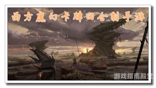 探索掌上魔幻世界，魔兽风格的RPG防守手游推荐类似魔兽rpg防守的手游,里面有火龙,冰龙