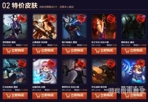 lol幸运召唤师10月LOL幸运召唤师10月活动全解析