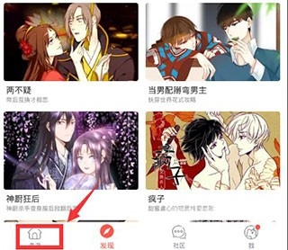漫漫漫画免费网页漫漫漫画免费版