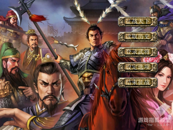 三国群英传游戏评测，重温经典策略，体验历史风云三国类型的单机游戏pc