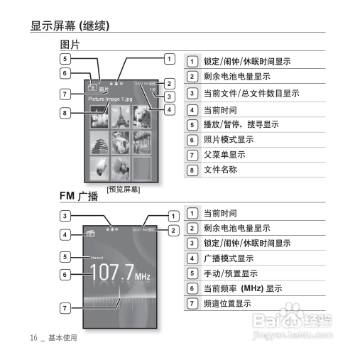 百度影视播放器百度影视播放器，功能、特点及使用指南