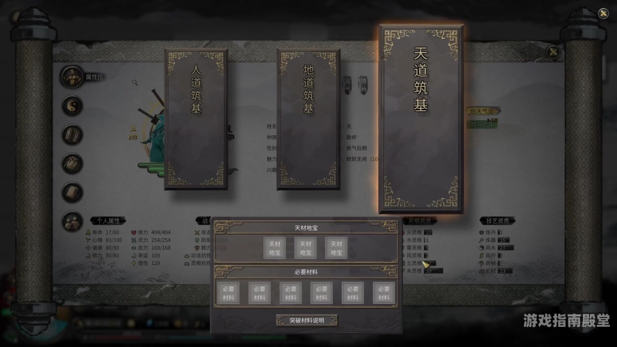 剑主八荒剑主八荒，一剑独尊的传奇人生