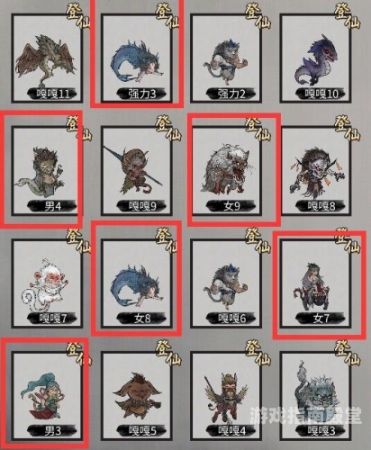 剑主八荒剑主八荒，一剑独尊的传奇人生