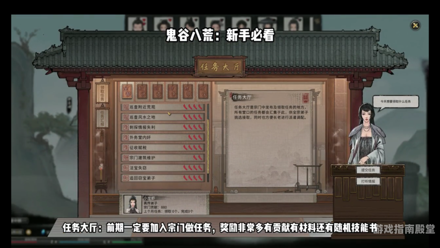 剑主八荒剑主八荒，一剑独尊的传奇人生