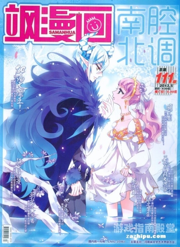 Fun漫画的魅力与影响fun漫画app下载