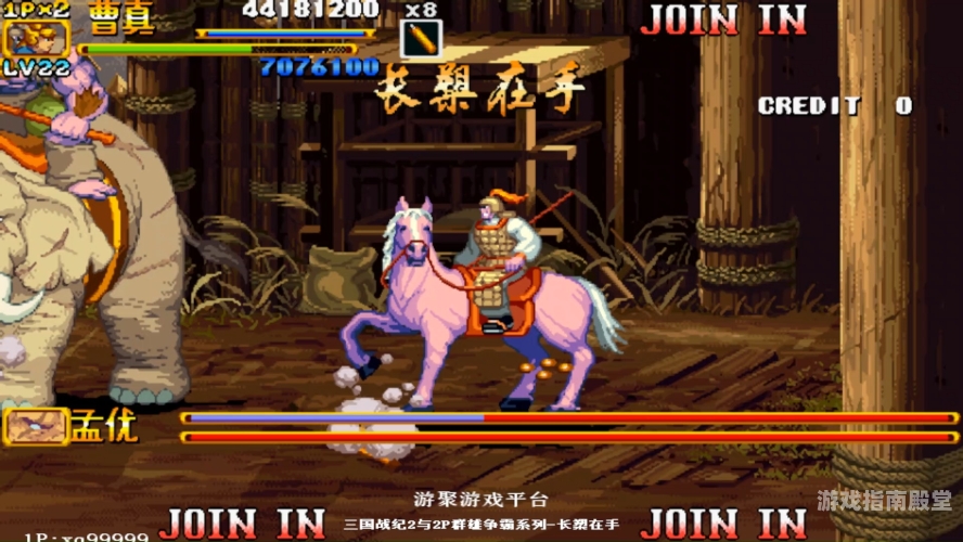 三国战纪单机版无限气重温经典，无限畅玩——三国战纪单机版无限气模式下的魅力探索