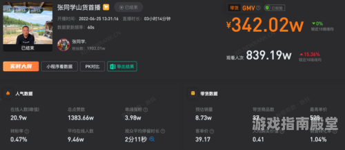 一分快三app推荐直播不收费的免费直播浪潮，揭秘不收费的一分快三App平台推荐