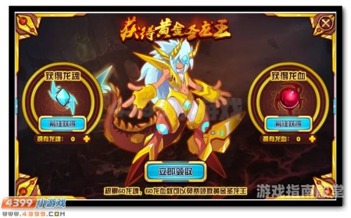 4399赛尔号精灵大图鉴，探索星际的奇幻伙伴4399赛尔号精灵大图鉴怎么获得