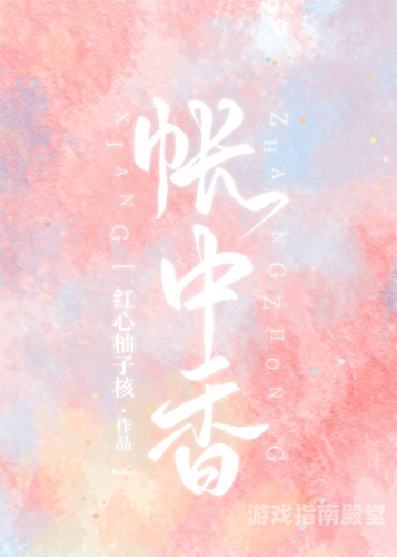 旧版免费笔趣阁追忆旧版免费笔趣阁，一段网络小说阅读的黄金岁月