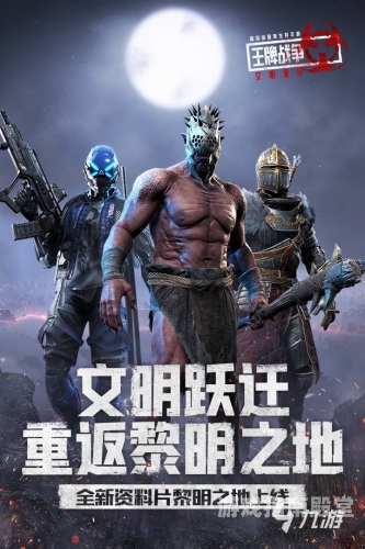 生存类手机游戏探索生存的边界，2023年最值得一玩的生存类手机游戏