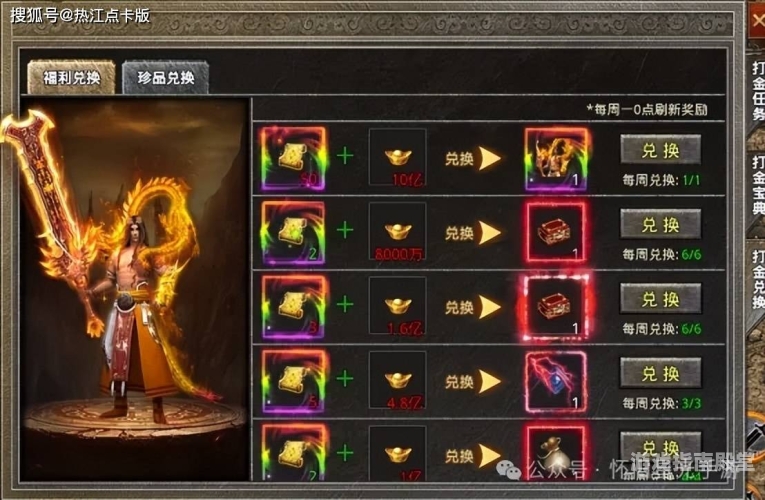 不充钱的传奇手游高爆揭秘不充钱的高爆版传奇手游，平民玩家的生存与逆袭指南