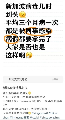 三个好消息！新冠病毒即将结束三个消息结束新冠病毒真的假的