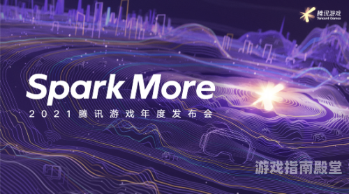 腾讯网页游戏平台腾讯网页游戏平台，打造互动娱乐新生态的引领者