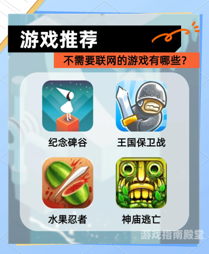 不用流量和wifi的游戏不用流量和wifi的游戏破解版