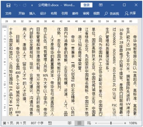 手机版应用宝典，解锁移动生活新技能手机版word文档