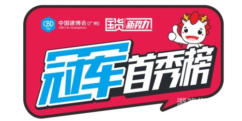 探索国货新势力——999久久久的崛起与影响