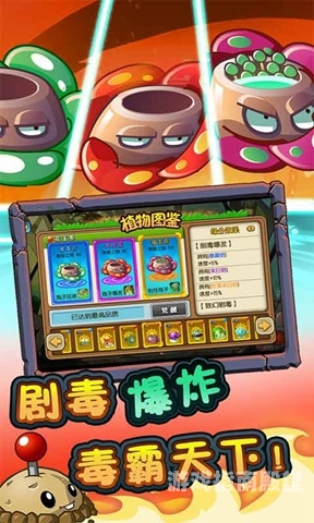 植物大战僵尸4全面评测，新挑战、新体验、全解析植物大战僵尸4破解版下载