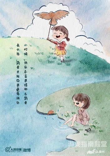 游戏重拾童真，畅游游戏世界，探索游戏对现代生活的影响与价值